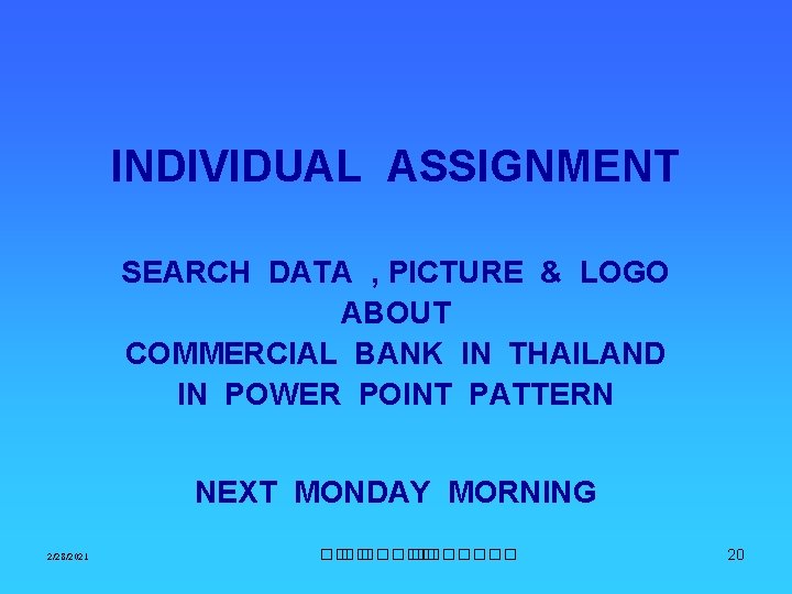 INDIVIDUAL ASSIGNMENT SEARCH DATA , PICTURE & LOGO ABOUT COMMERCIAL BANK IN THAILAND IN INDIVIDUAL ASSIGNMENT SEARCH DATA , PICTURE & LOGO ABOUT COMMERCIAL BANK IN THAILAND IN