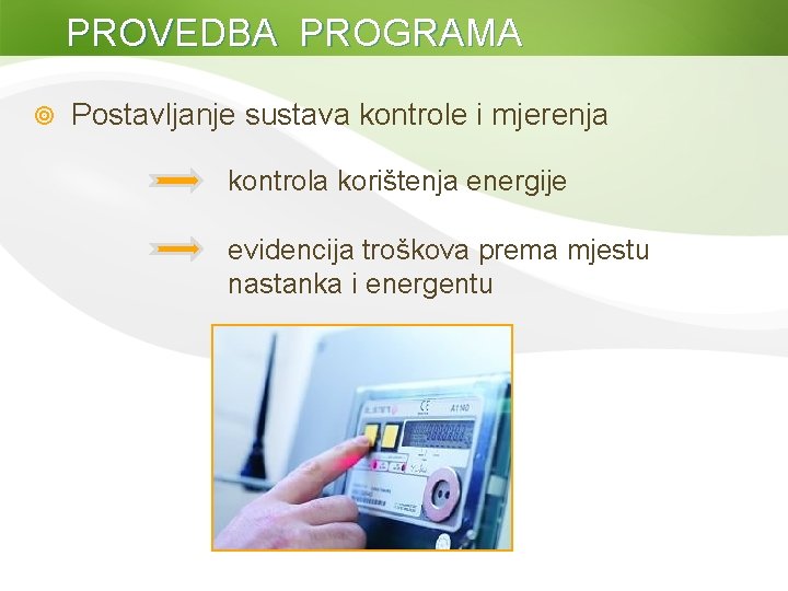PROVEDBA PROGRAMA ¥ Postavljanje sustava kontrole i mjerenja kontrola korištenja energije evidencija troškova prema