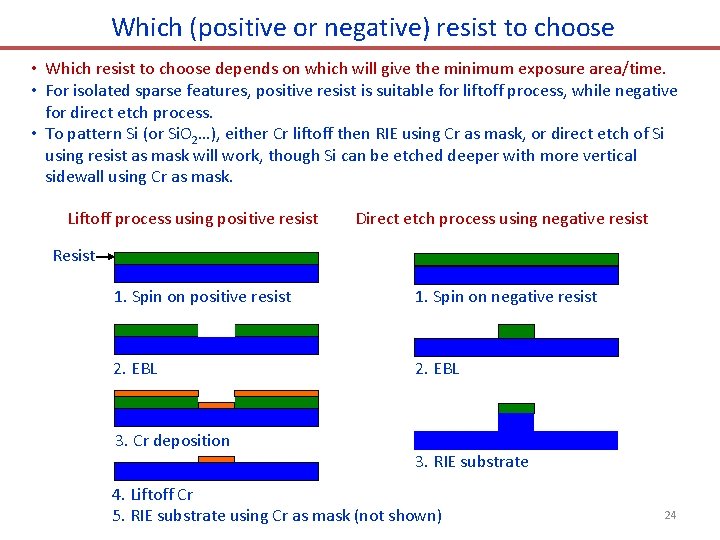 Which (positive or negative) resist to choose • Which resist to choose depends on