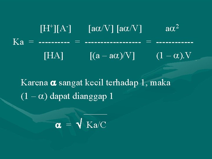 [H+][A-] [a /V] a 2 Ka = -------------- = ------[HA] [(a – a )/V]