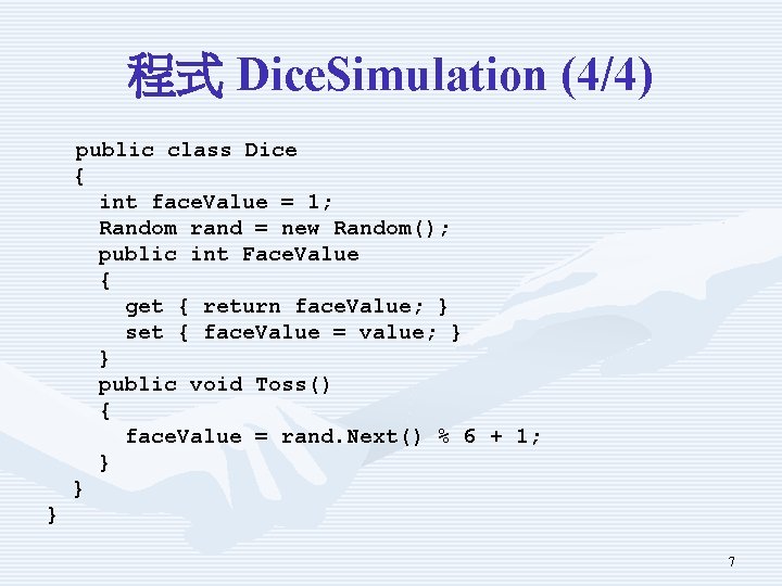 程式 Dice. Simulation (4/4) public class Dice { int face. Value = 1; Random