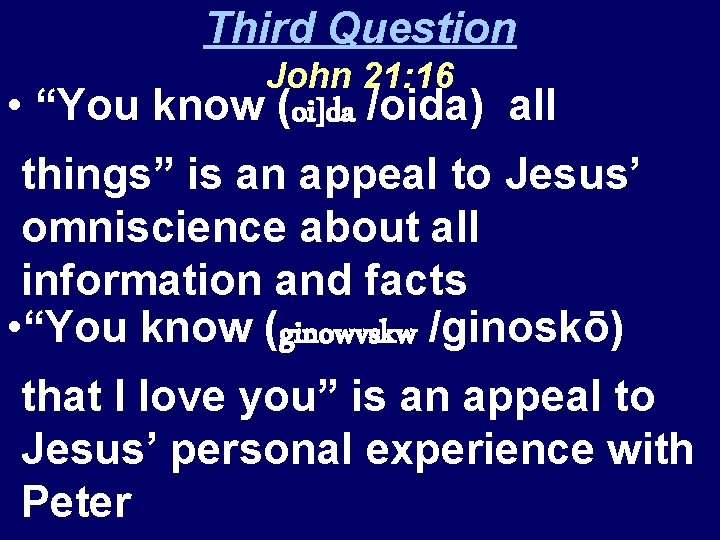 Third Question John 21: 16 • “You know (oi]da /oida) all things” is an