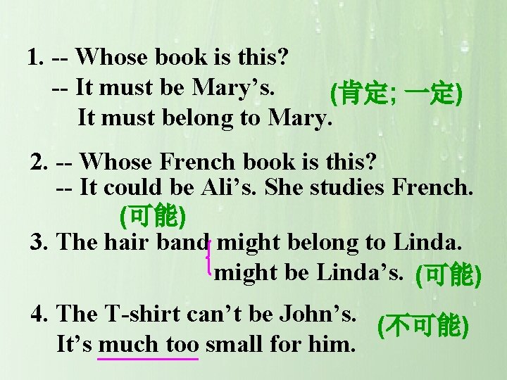 1. -- Whose book is this? -- It must be Mary’s. (肯定; 一定) It