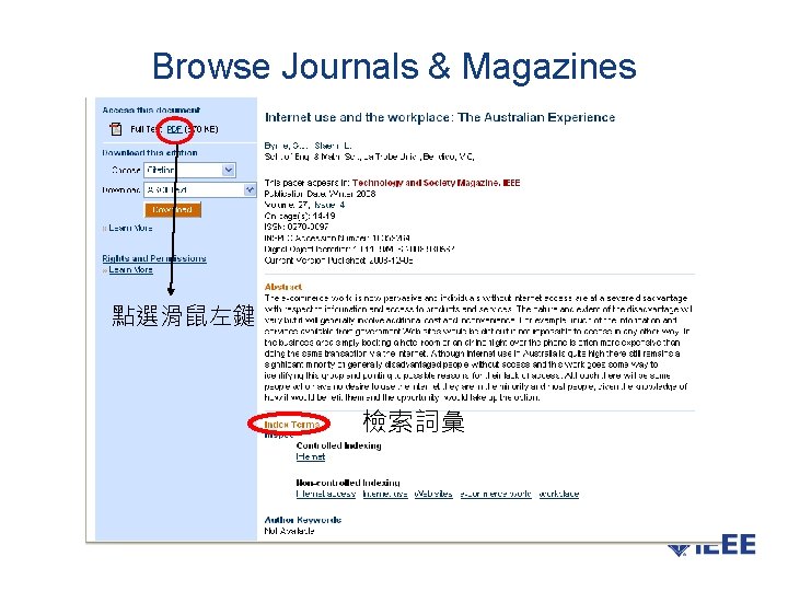 Browse Journals & Magazines 點選滑鼠左鍵 檢索詞彙 