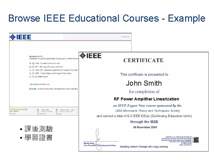 Browse IEEE Educational Courses - Example John Smith RF Power Amplifier Linearization IEEE Microwave