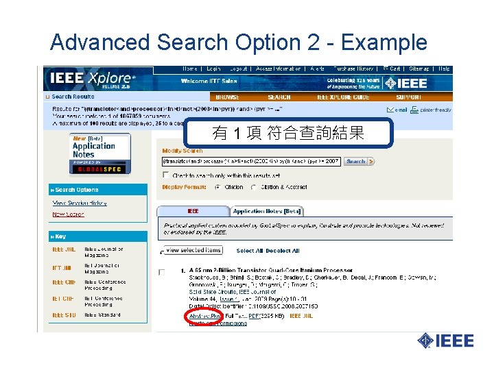 Advanced Search Option 2 - Example 有 1 項 符合查詢結果 