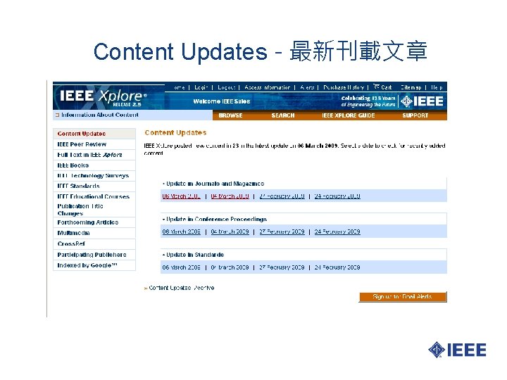 Content Updates - 最新刊載文章 