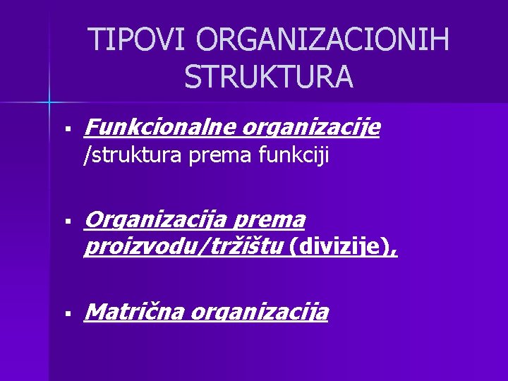 TIPOVI ORGANIZACIONIH STRUKTURA § Funkcionalne organizacije /struktura prema funkciji § § Organizacija prema proizvodu/tržištu