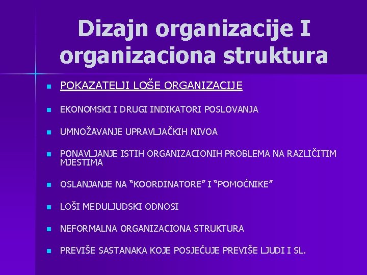 Dizajn organizacije I organizaciona struktura n POKAZATELJI LOŠE ORGANIZACIJE n EKONOMSKI I DRUGI INDIKATORI