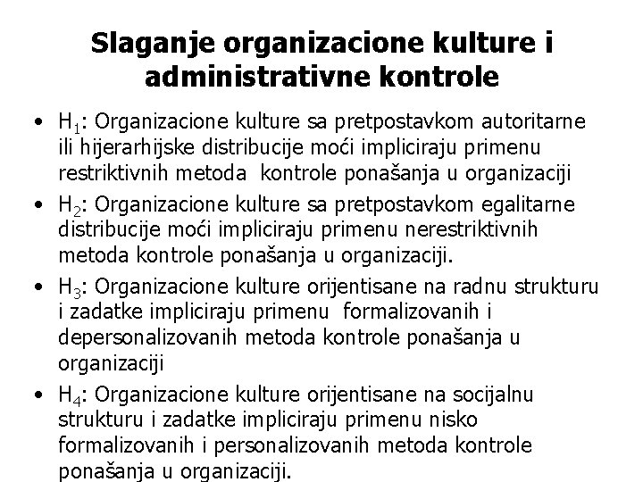 Slaganje organizacione kulture i administrativne kontrole • H 1: Organizacione kulture sa pretpostavkom autoritarne