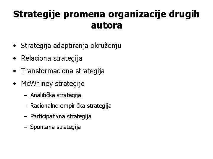 Strategije promena organizacije drugih autora • Strategija adaptiranja okruženju • Relaciona strategija • Transformaciona