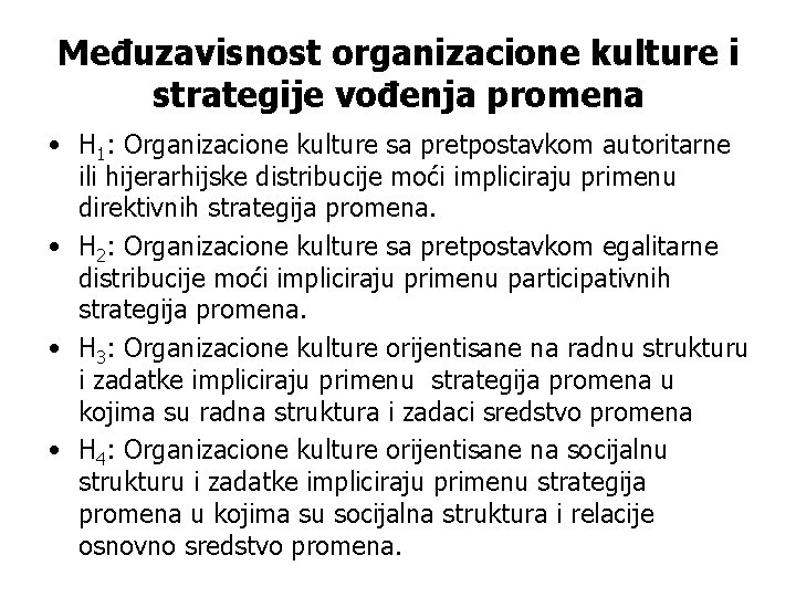 Međuzavisnost organizacione kulture i strategije vođenja promena • H 1: Organizacione kulture sa pretpostavkom