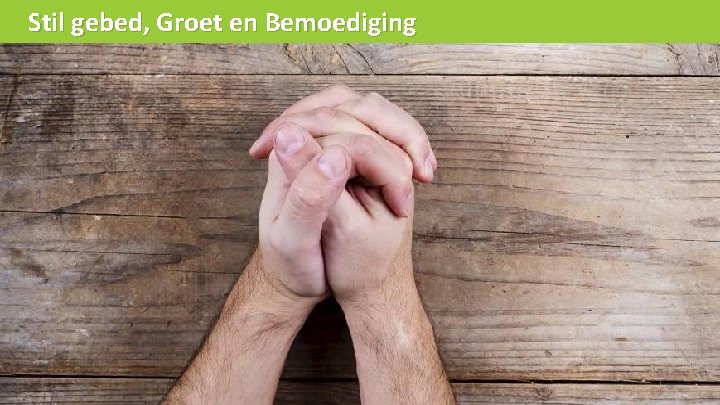 Stil gebed, Groet en Bemoediging 
