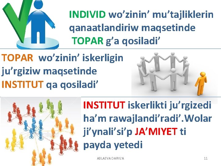 INDIVID wo’zinin’ mu’tajliklerin qanaatlandiriw maqsetinde TOPAR g’a qosiladi’ TOPAR wo’zinin’ iskerligin ju’rgiziw maqsetinde INSTITUT