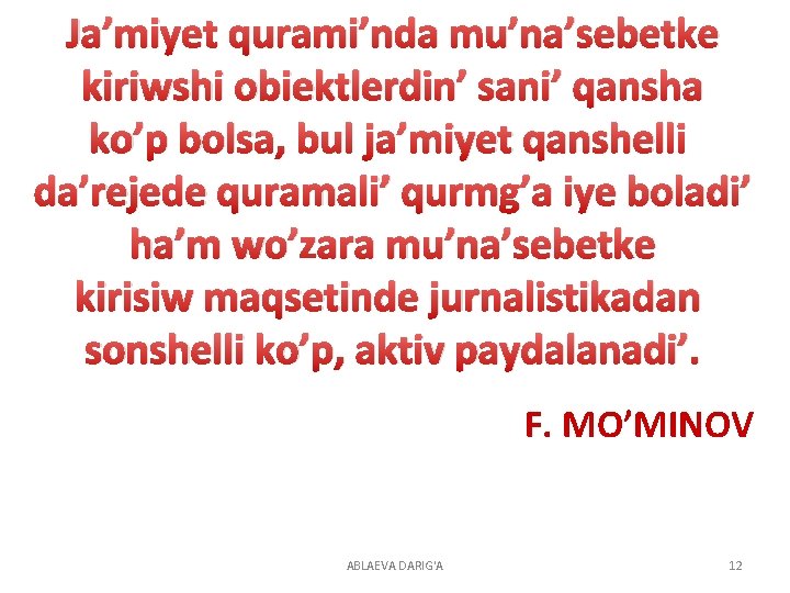 Ja’miyet qurami’nda mu’na’sebetke kiriwshi obiektlerdin’ sani’ qansha ko’p bolsa, bul ja’miyet qanshelli da’rejede quramali’