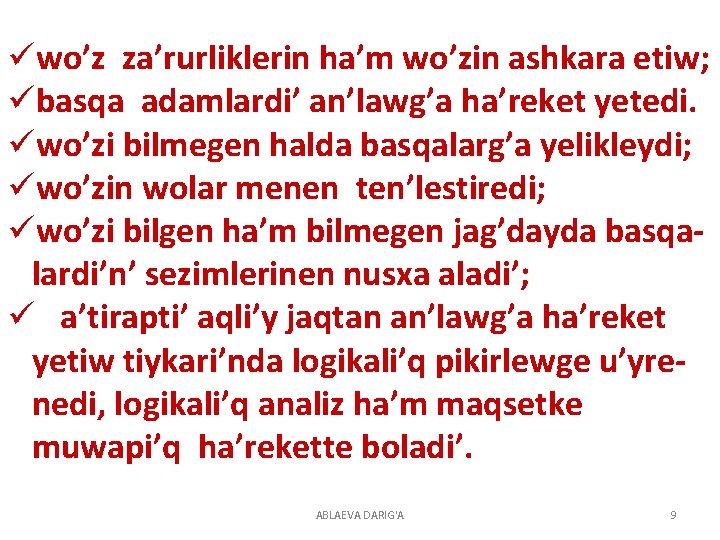 üwo’z za’rurliklerin ha’m wo’zin ashkara etiw; übasqa adamlardi’ an’lawg’a ha’reket yetedi. üwo’zi bilmegen halda