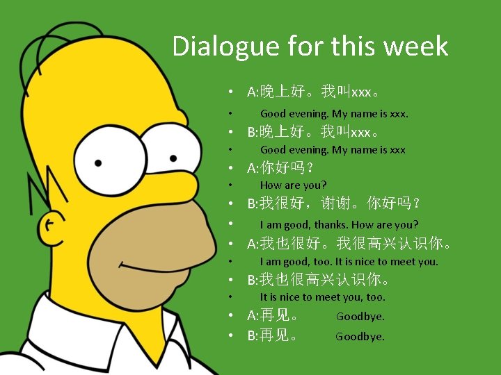 Dialogue for this week • A: 晚上好。我叫xxx。 • Good evening. My name is xxx.