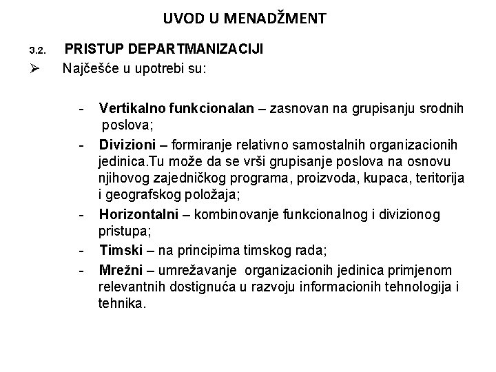 UVOD U MENADŽMENT 3. 2. Ø PRISTUP DEPARTMANIZACIJI Najčešće u upotrebi su: - -