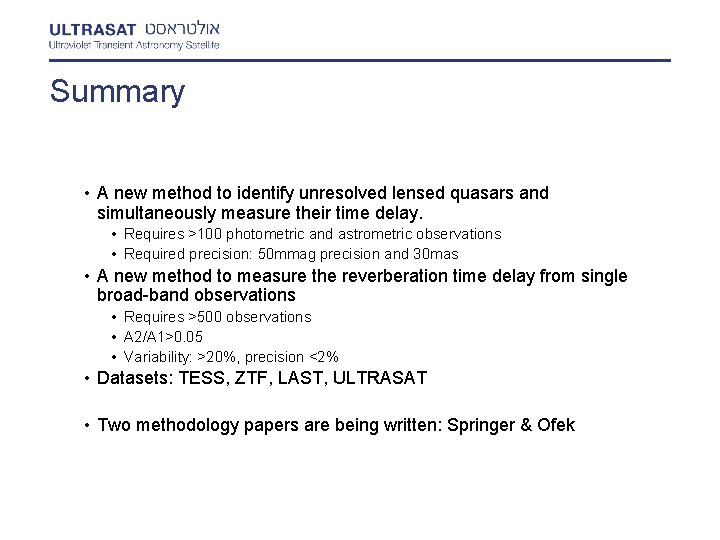 Summary • A new method to identify unresolved lensed quasars and simultaneously measure their