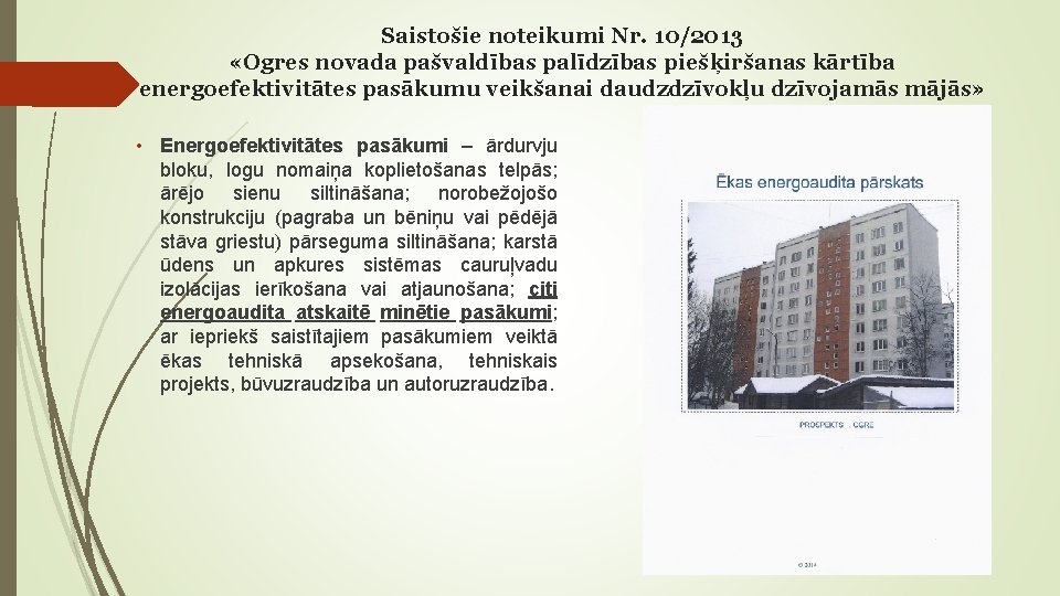 Saistošie noteikumi Nr. 10/2013 «Ogres novada pašvaldības palīdzības piešķiršanas kārtība energoefektivitātes pasākumu veikšanai daudzdzīvokļu