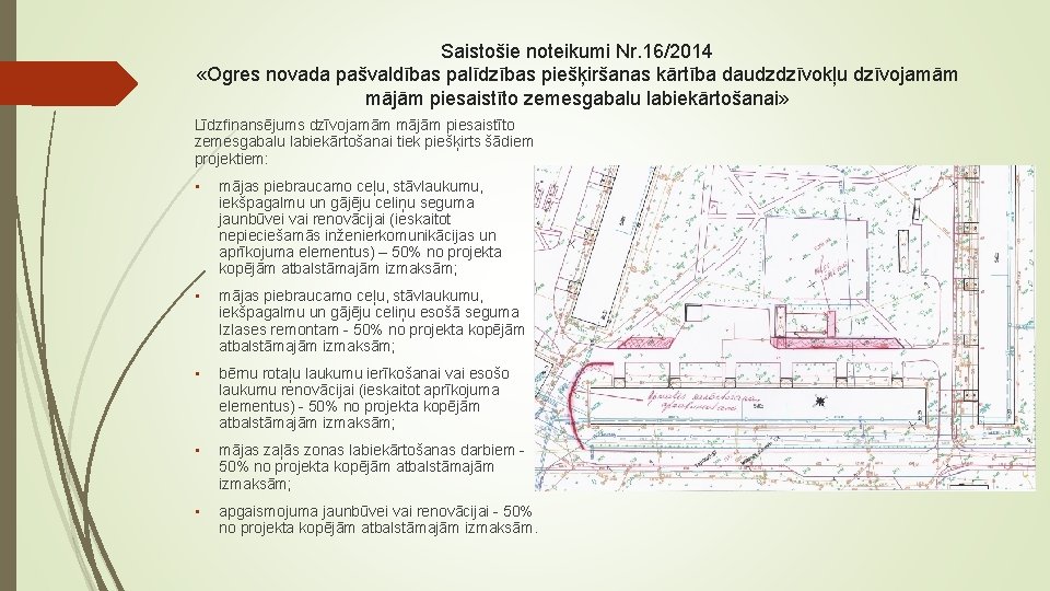 Saistošie noteikumi Nr. 16/2014 «Ogres novada pašvaldības palīdzības piešķiršanas kārtība daudzdzīvokļu dzīvojamām mājām piesaistīto