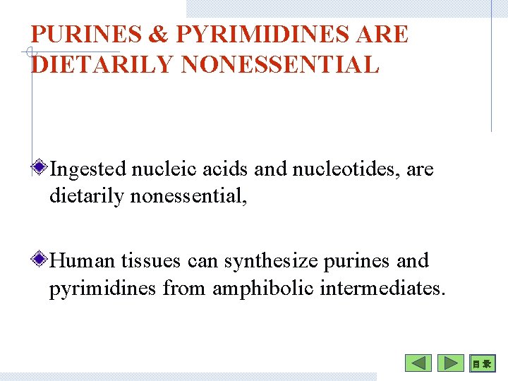 PURINES & PYRIMIDINES ARE DIETARILY NONESSENTIAL Ingested nucleic acids and nucleotides, are dietarily nonessential,