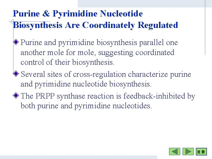 Purine & Pyrimidine Nucleotide Biosynthesis Are Coordinately Regulated Purine and pyrimidine biosynthesis parallel one