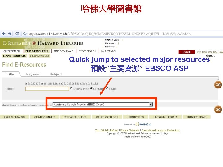 哈佛大學圖書館 Quick jump to selected major resources 預設”主要資源” EBSCO ASP 