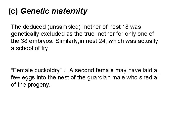 (c) Genetic maternity The deduced (unsampled) mother of nest 18 was genetically excluded as