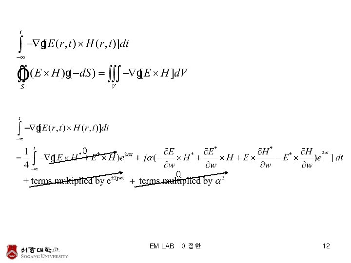 0 0 EM LAB 이정한 12 