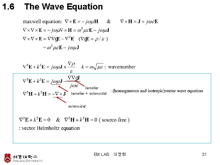 1. 6 The Wave Equation lamellar + solenoidal EM LAB 이정한 31 