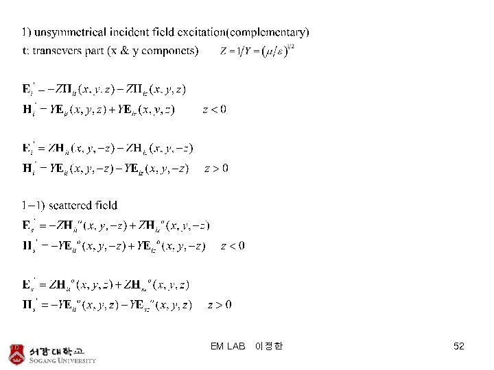 EM LAB 이정한 52 