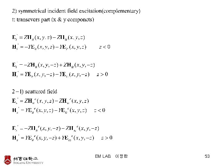 EM LAB 이정한 53 