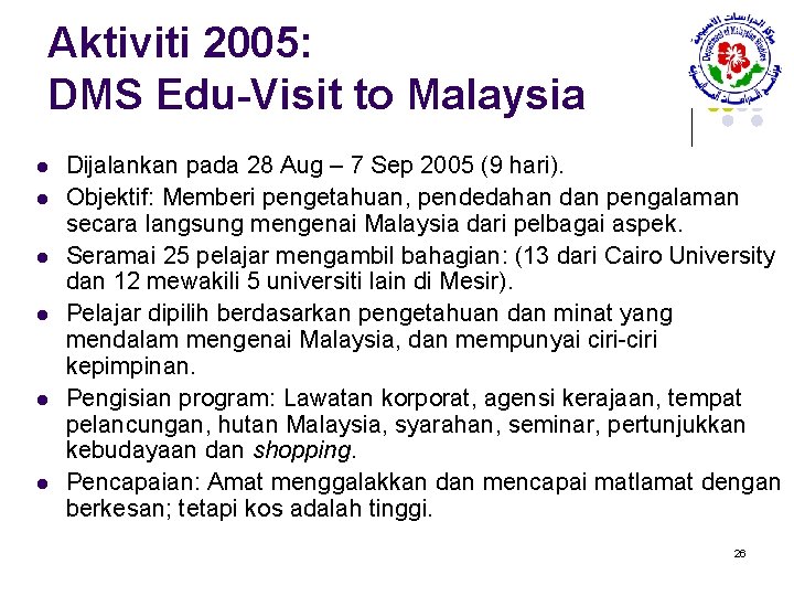 Aktiviti 2005: DMS Edu-Visit to Malaysia l l l Dijalankan pada 28 Aug –