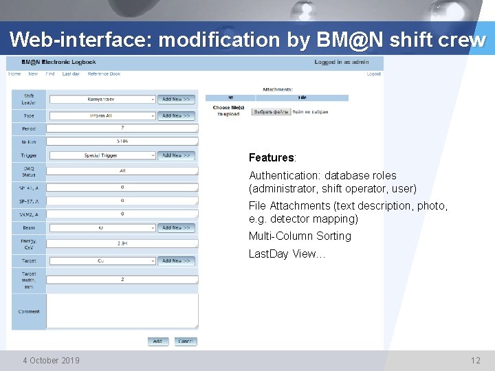 Web-interface: modification by BM@N shift crew Features: Authentication: database roles (administrator, shift operator, user)