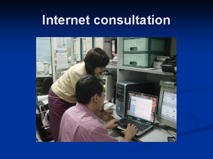 Internet consultation 