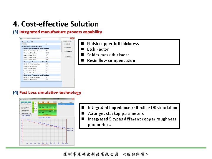 4. Cost-effective Solution (3) Integrated manufacture process capability n n Finish copper foil thickness