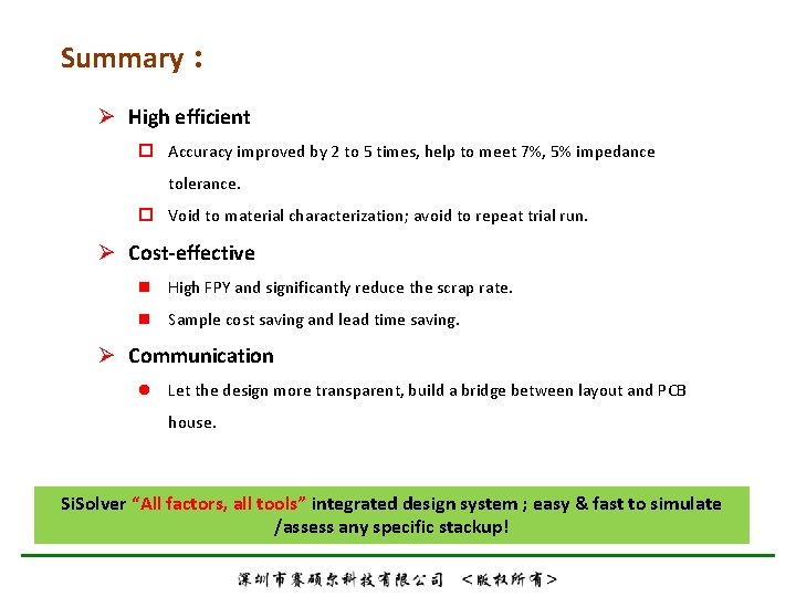 Summary： Ø High efficient p Accuracy improved by 2 to 5 times, help to