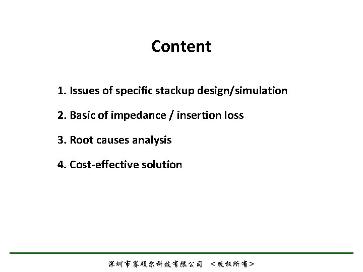 Content 1. Issues of specific stackup design/simulation 2. Basic of impedance / insertion loss