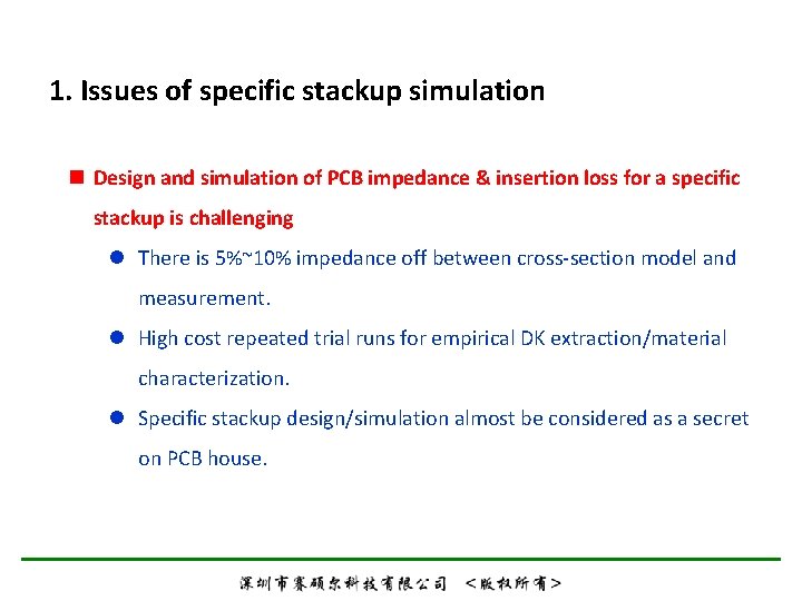 1. Issues of specific stackup simulation n Design and simulation of PCB impedance &