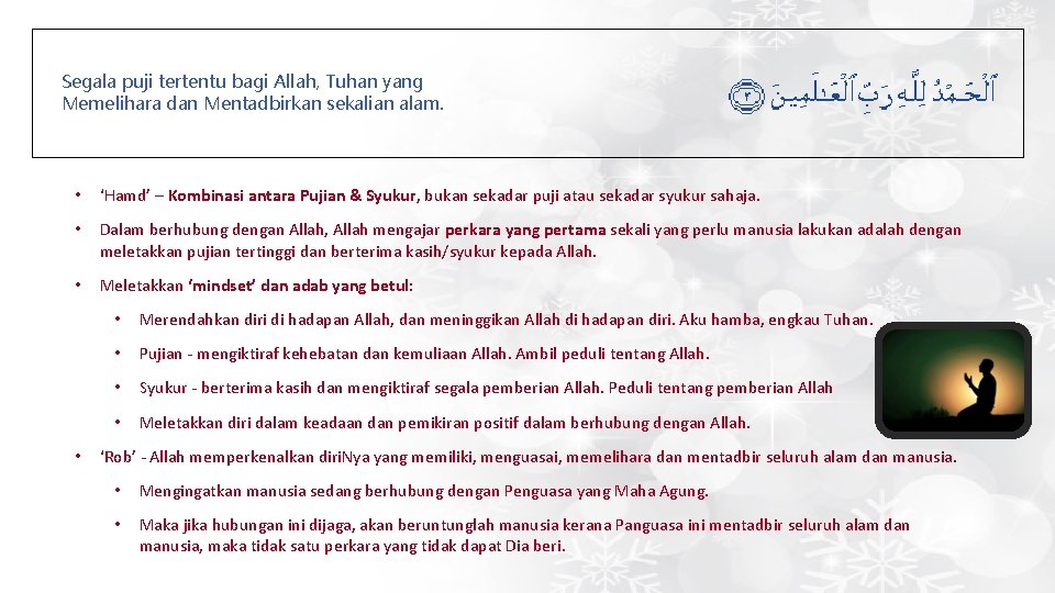 Segala puji tertentu bagi Allah, Tuhan yang Memelihara dan Mentadbirkan sekalian alam. • ‘Hamd’