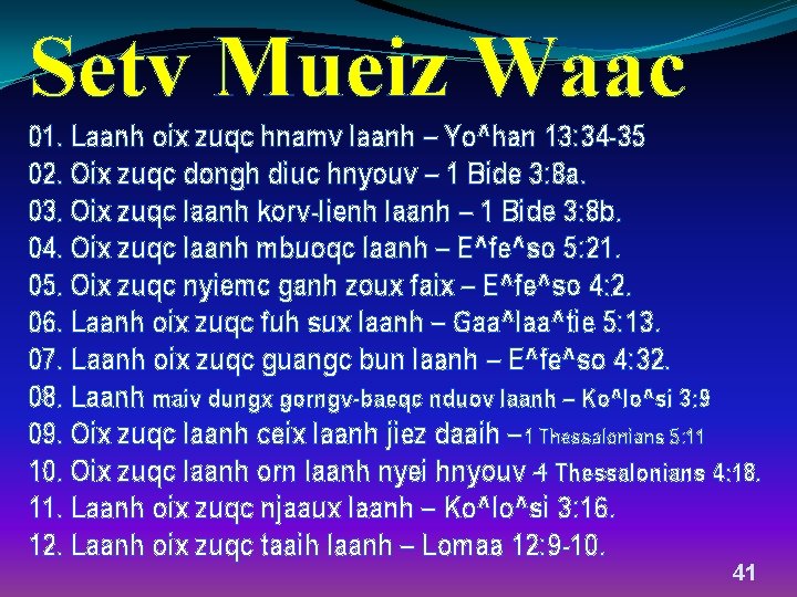 Setv Mueiz Waac 01. Laanh oix zuqc hnamv laanh – Yo^han 13: 34 -35