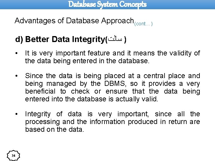 Database System Concepts Advantages of Database Approach(cont…) d) Better Data Integrity( ﺳﺎﻟﺕ ) 24