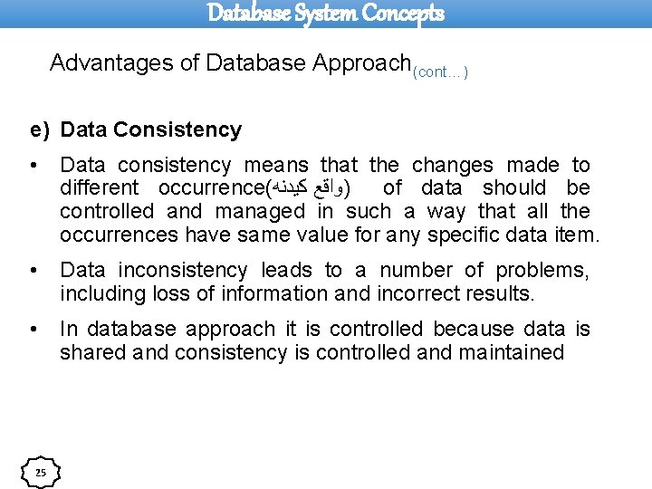Database System Concepts Advantages of Database Approach(cont…) e) Data Consistency • Data consistency means