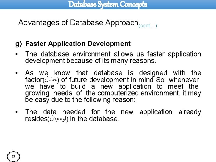Database System Concepts Advantages of Database Approach(cont…) g) Faster Application Development • The database