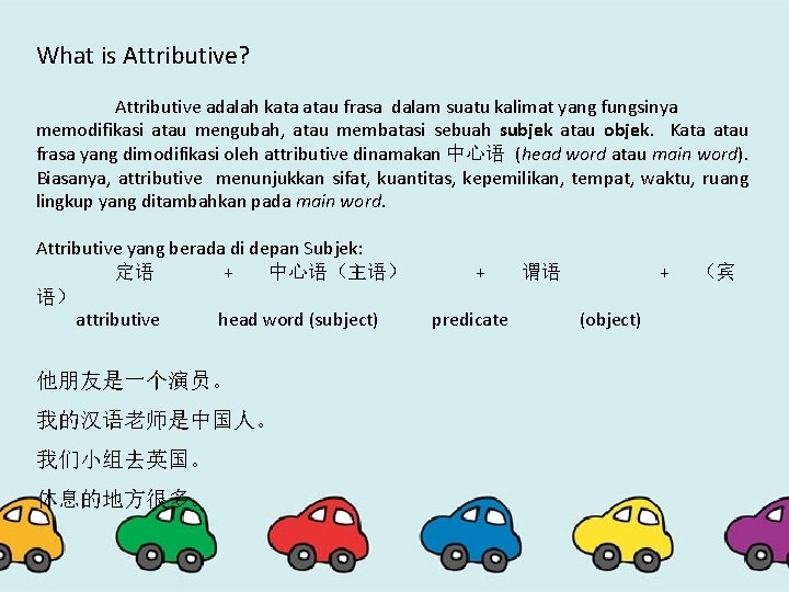 What is Attributive? Attributive adalah kata atau frasa dalam suatu kalimat yang fungsinya memodifikasi