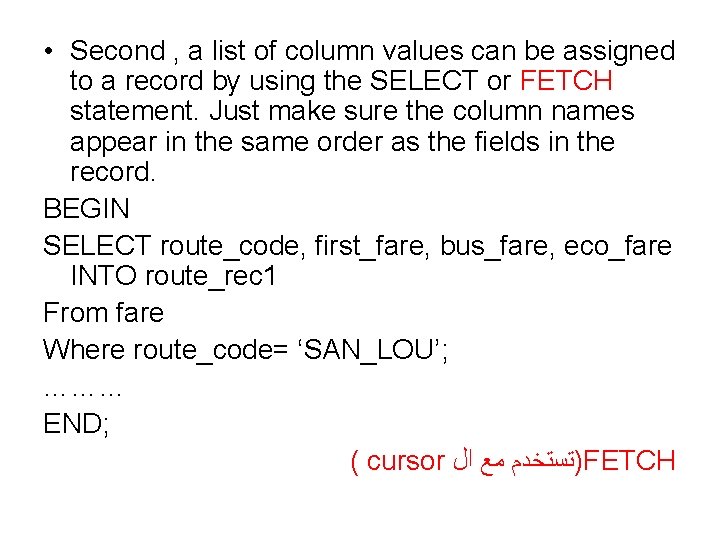 • Second , a list of column values can be assigned to a • Second , a list of column values can be assigned to a