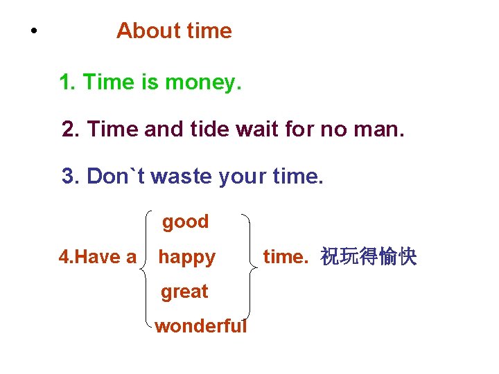  • About time 1. Time is money. 2. Time and tide wait for