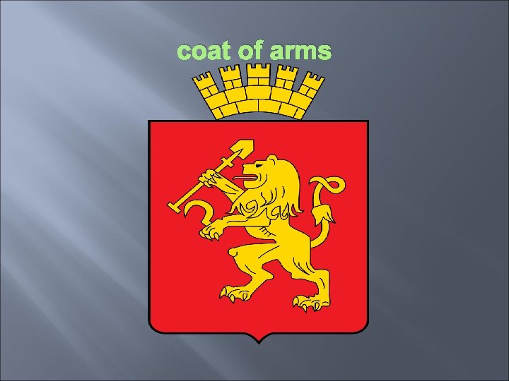 coat of arms 