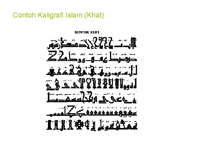 Contoh Kaligrafi Islam (Khat) 